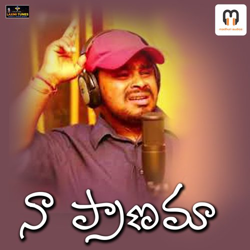 NAA PRANAMA Singer Ramu MP3 Download