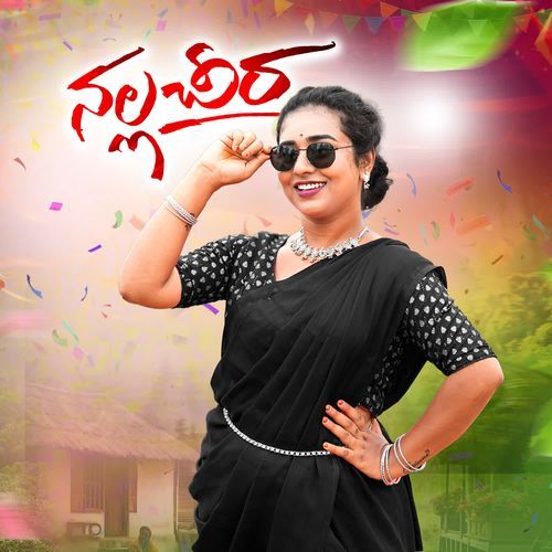 Nalla Cheera folk song Singer Prabha MP3 Download