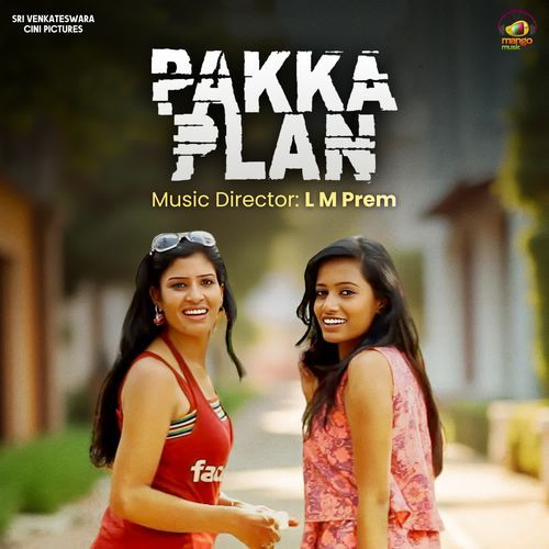 Rekkalu Vachina Hymath MP3 Download