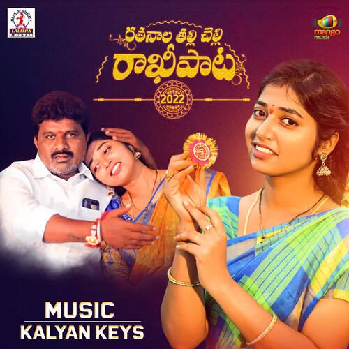 Rathanala Thalli Chelli Saari Haran MP3 Download
