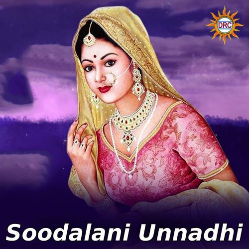Soodalani Unnadhi P.N. Lingaraju MP3 Download