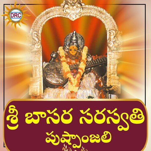 Amma O Sharadhamma Jadala Ramesh MP3 Download