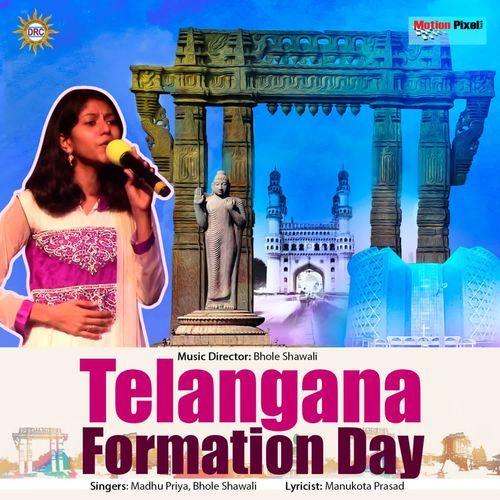 Swecha Swatantrame Telangana Madhu Priya MP3 Download