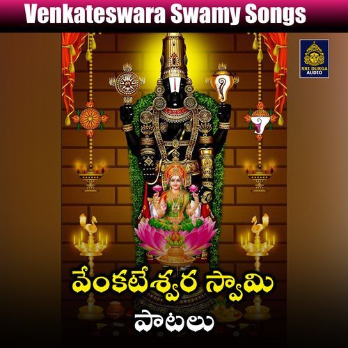 Venkateswara Swamy Jadala Ramesh MP3 Download