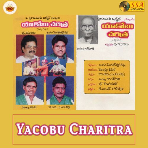 Yacobu Charitra Mondru Thomus MP3 Download
