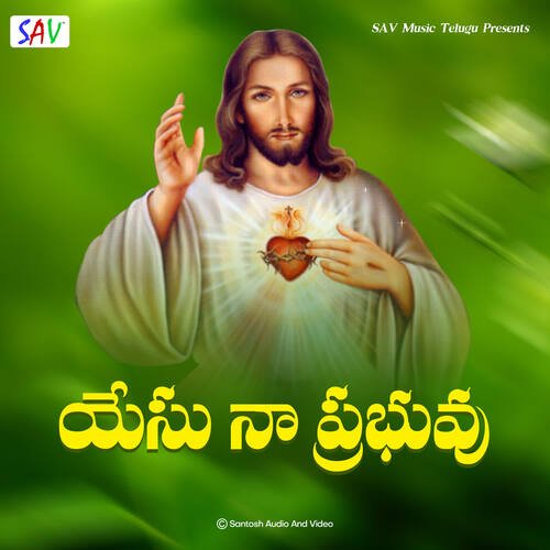 Yesu Naa Prabhuvu Gera Benarbabu MP3 Download