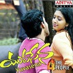 Yuvasena – Jessie Gift