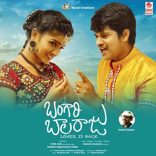 Bangari Balaraju Vedala Hemachandra MP3 Download