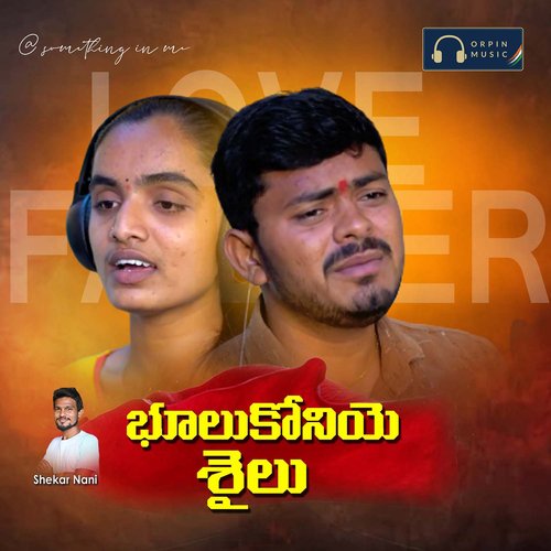 Bhulukoniye Shailu Shekar Nani MP3 Download