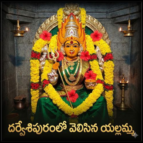 Darveshipuram Velisina Yellamma Shiva Alijarla MP3 Download