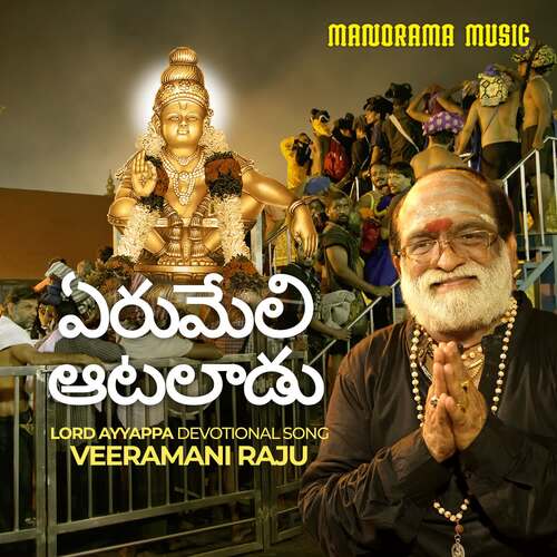 Erumeli Atalaadi Veeramani Raju MP3 Download