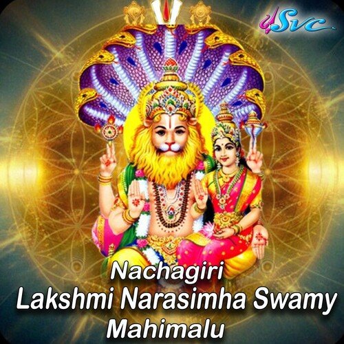 Andaala Kondallo Naamdev MP3 Download