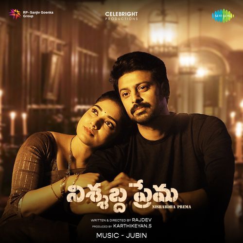 Chinthalakunta Vijay Prakash MP3 Download