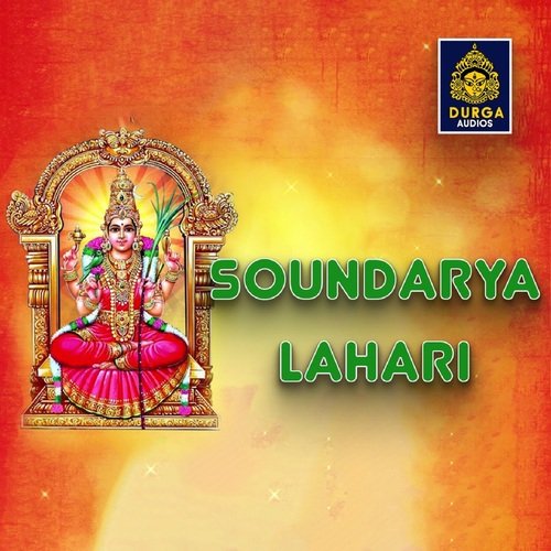 Soundarya Lahari Mambalam Sisters MP3 Download