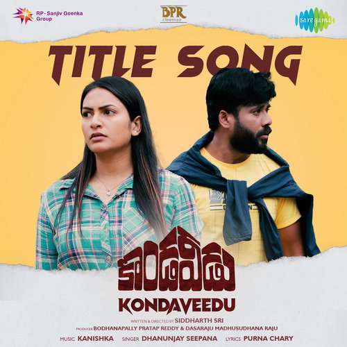 Title Song Dhanunjay MP3 Download