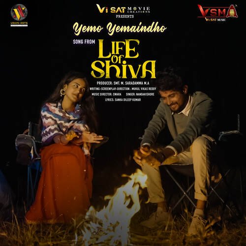 Yemo Yemaindho Nandakishore MP3 Download