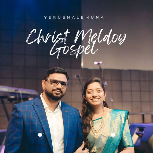 Yerushalemuna Kalumopina Shalom Jagan MP3 Download
