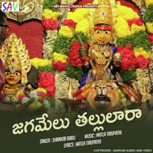 Jagamellu Thallulara Shankar Babu MP3 Download
