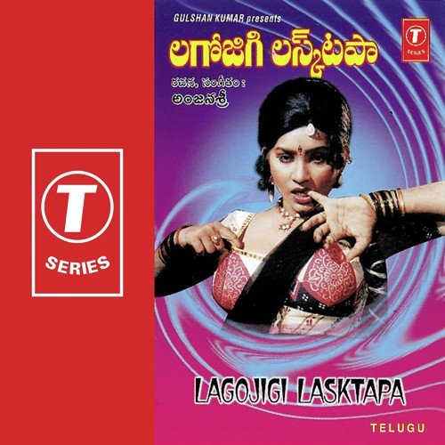 K. Anjana Sri Songs MP3 Download