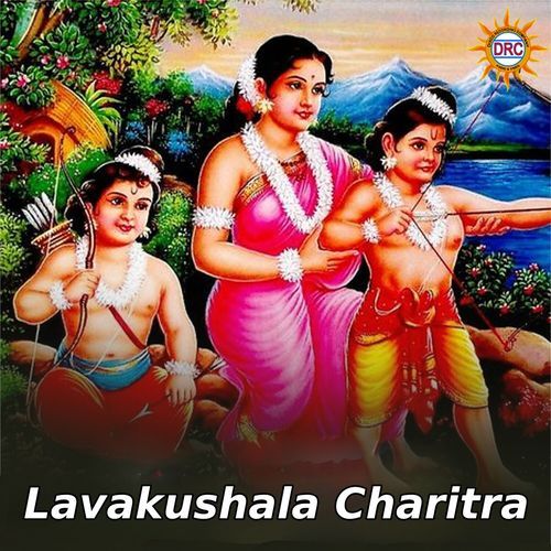 Lavakushala Charitra Rama Devi MP3 Download