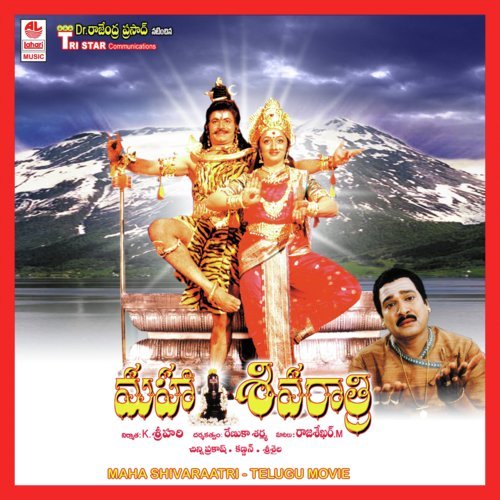 Deepa Shikha Songs MP3 Download