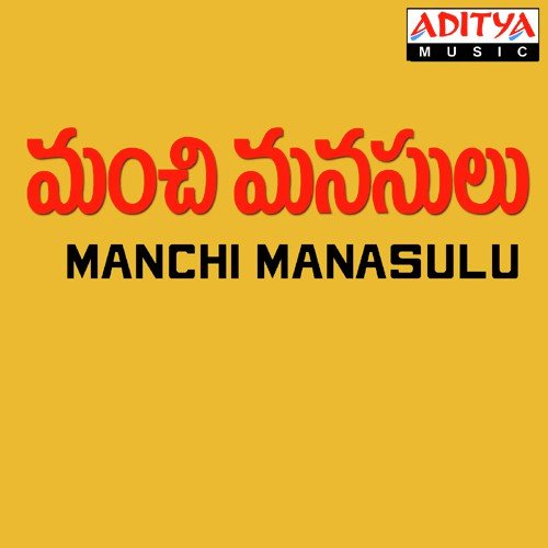 Jabilli Kosam (Male) S. P. Balasubrahmanyam MP3 Download