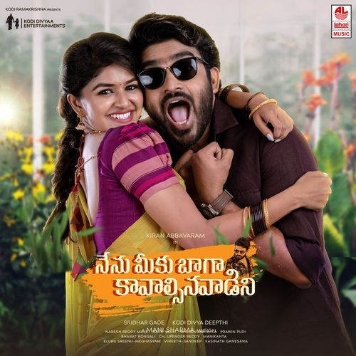 Nenu Meeku Baaga Kavalsinavaadini Aditya Iyengar MP3 Download