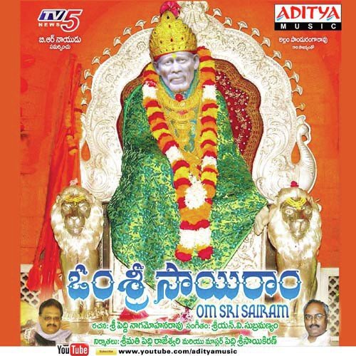 Ramudyna Neeve Karthik MP3 Download