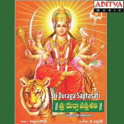 Namaste Sharanye Nitya Santhoshini MP3 Download