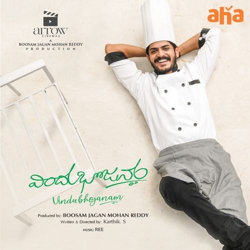 Vindu Bhojanam (Original Motion Picture Soundtrack) Teju R MP3 Download