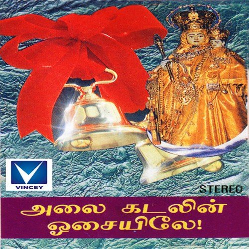 Prabusam Songs MP3 Download