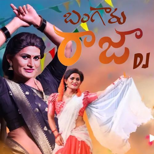 Bangaaru Rajaa DJ Pavan Rathod MP3 Download