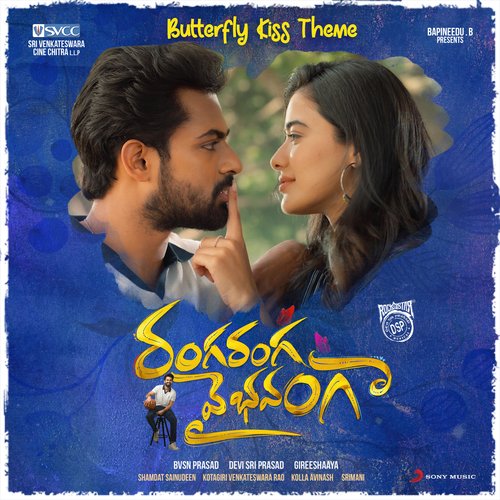 Butterfly Kiss Theme Devi Sri Prasad MP3 Download
