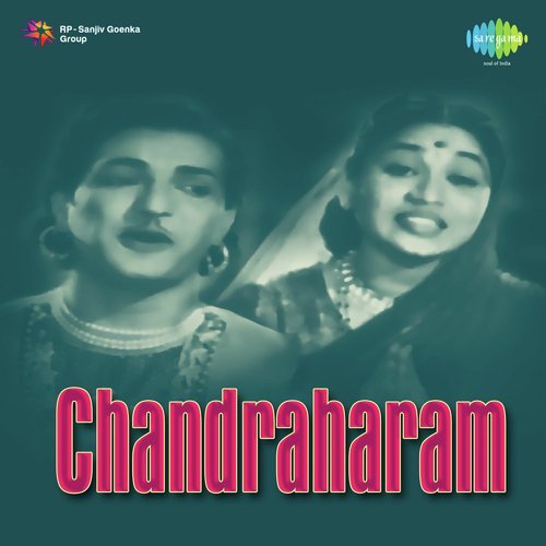 Chandraharam Ghantasala MP3 Download
