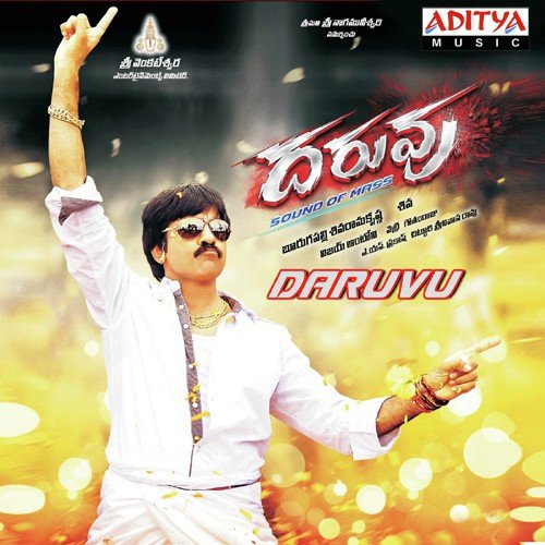 Dinesh Kanaga Rathinam Songs MP3 Download