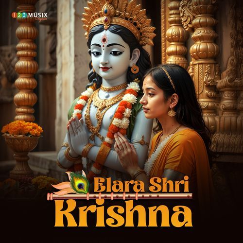 Elara Shri Krishna Kambhoji Anjali Warrier MP3 Download