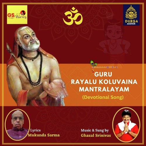Guru Rayalu Koluvaina Mantralayam Ghazal Srinivas MP3 Download