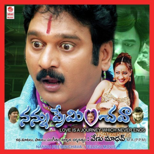 Venumadhav Songs MP3 Download