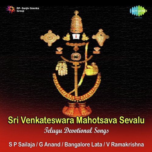 Sri Venkateswara Mahotsava Sevalu Bangalore Latha MP3 Download