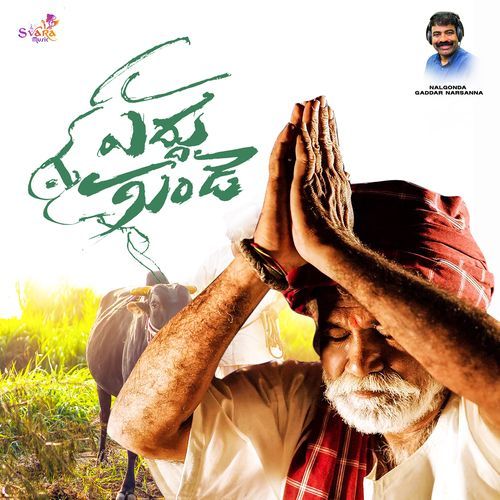 Yeddu Gunde Nalgonda Gaddar MP3 Download