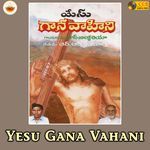 Yesu Gana Vahani - Dattatreya Song Download