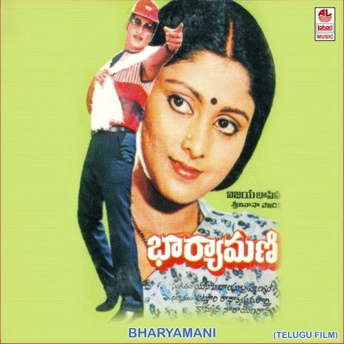 Bharyamani S.P. Balasubrahmanyam MP3 Download