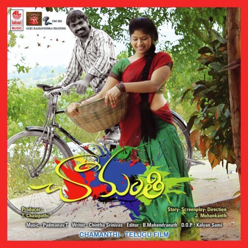 Kenni Songs MP3 Download