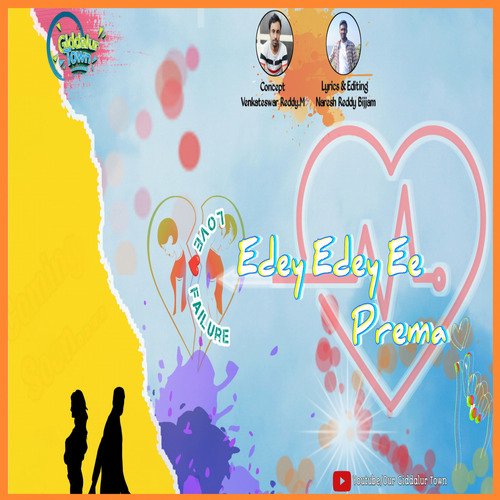 Edey Edey Ee Prema Telugu Love Failure Song Naresh MP3 Download