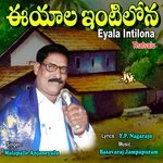 Eyala Intilona Album Download