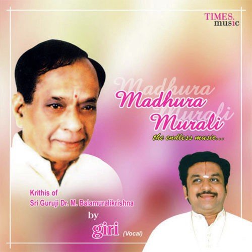 Sri Guruji Dr. M. Balamuralikrishna Songs MP3 Download