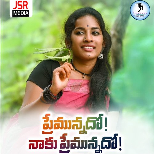 Premunnadho Naku Premunnadho Roja MP3 Download