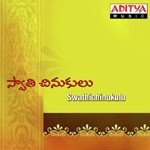 Swathi Chinukulu Album Download
