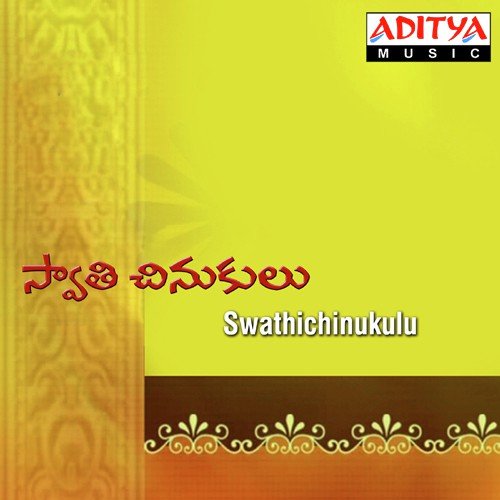Swathi Chinukulu S. Janaki MP3 Download