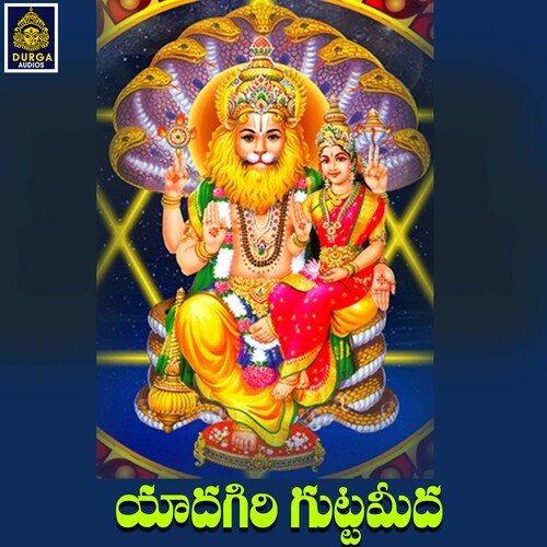 Yadagiri guttamida Ramu MP3 Download